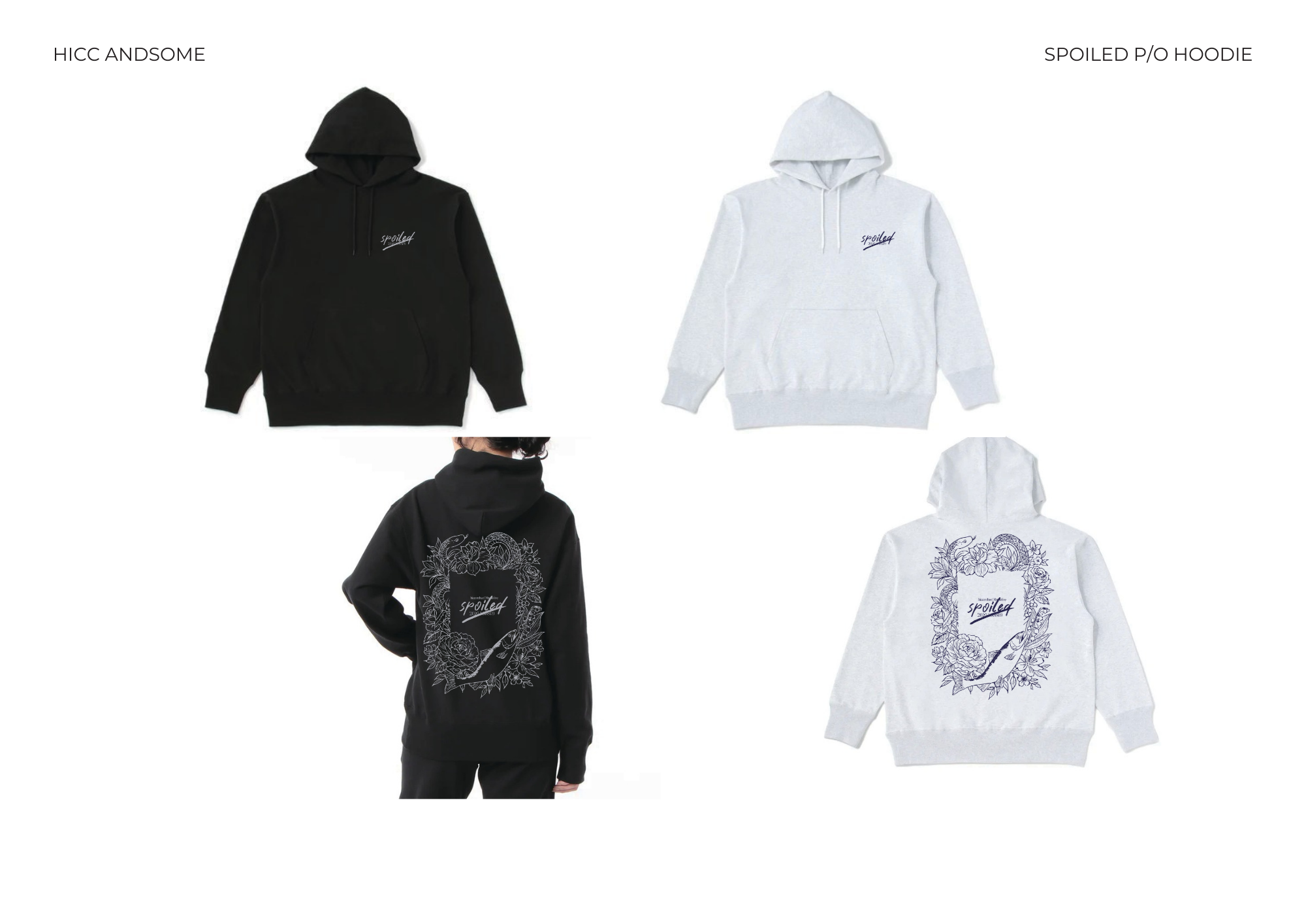 「spoiled」パーカー